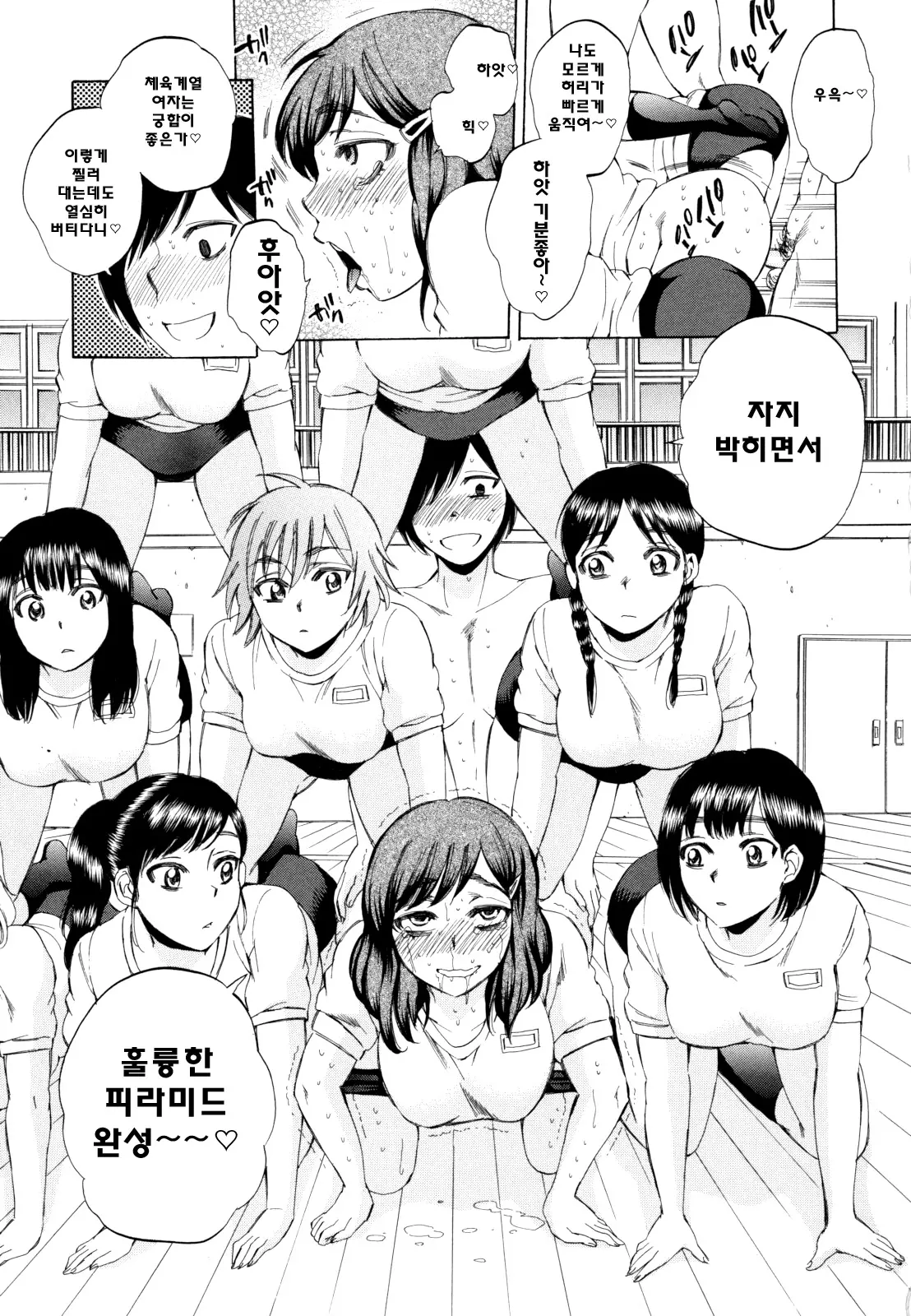 웹툰 이미지 95