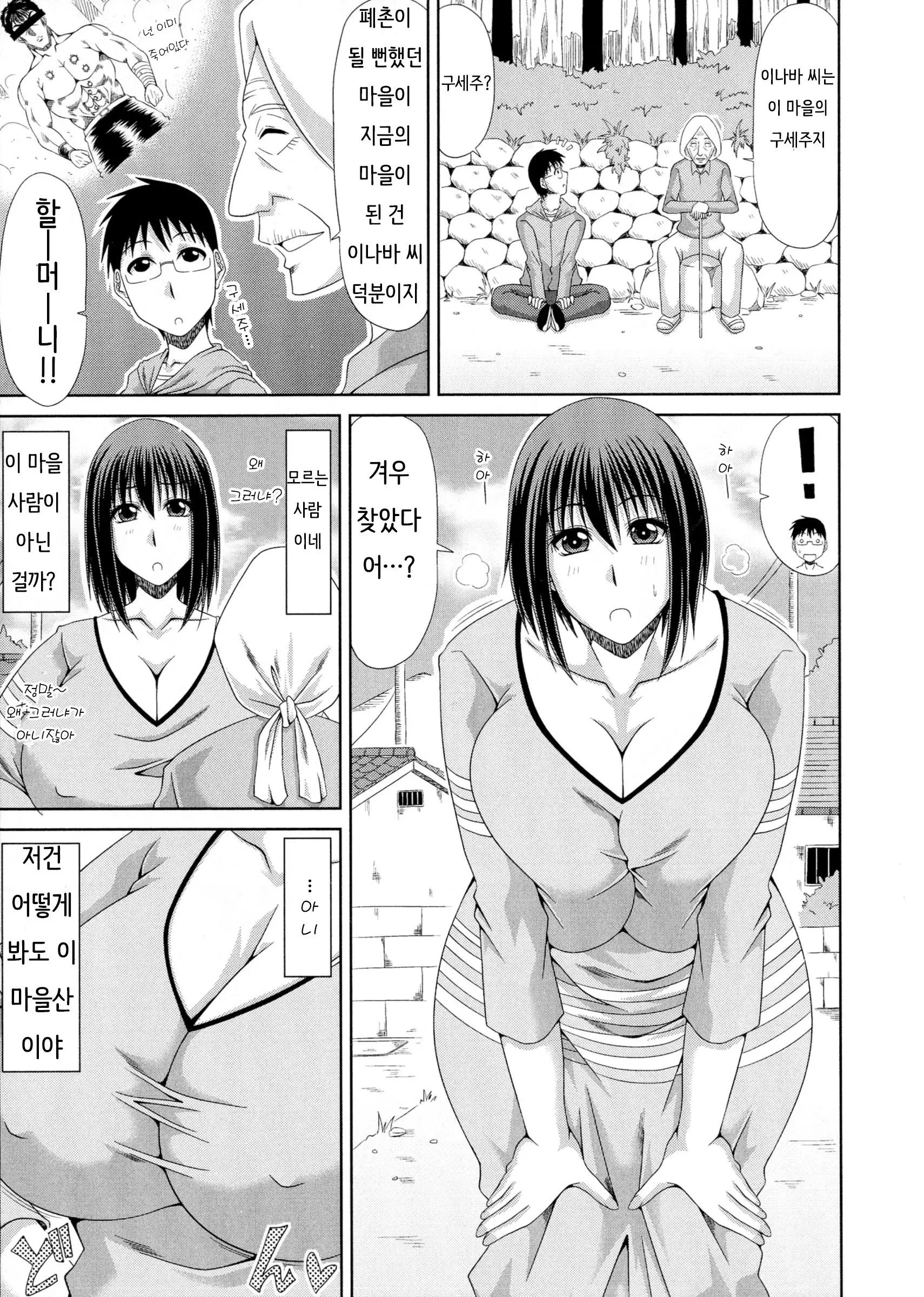 웹툰 이미지 166