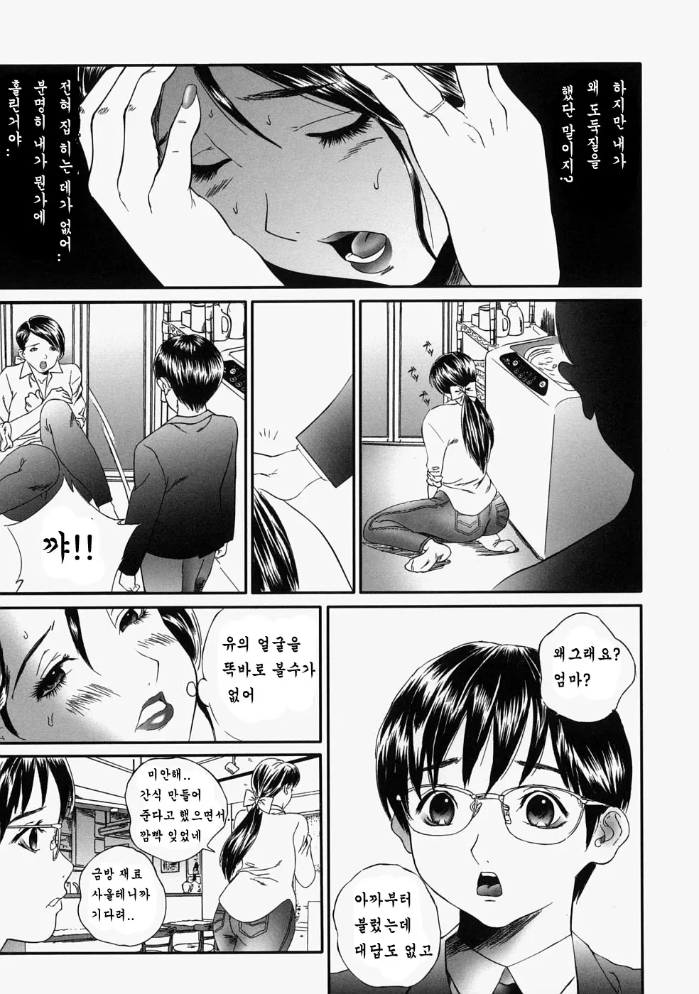 웹툰 이미지 22