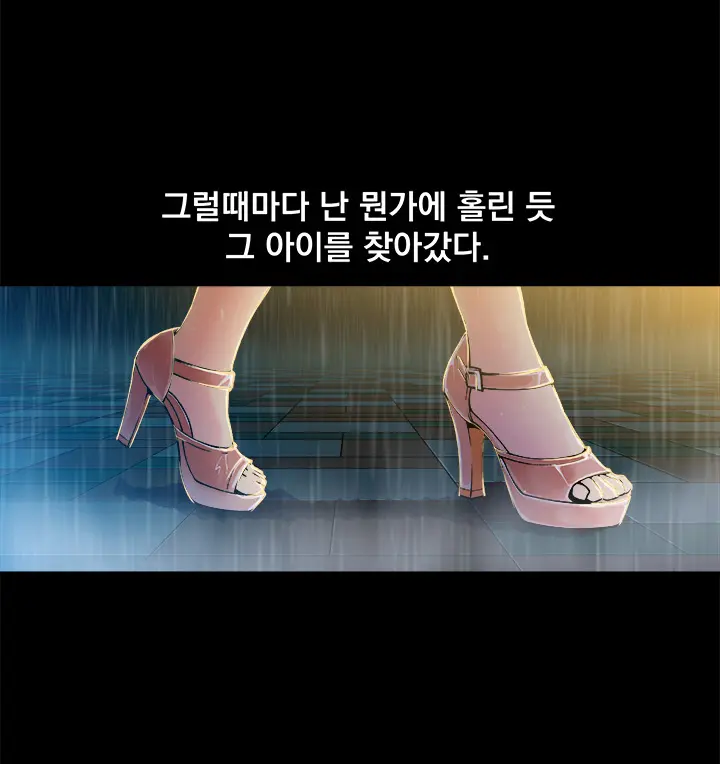웹툰 이미지 193