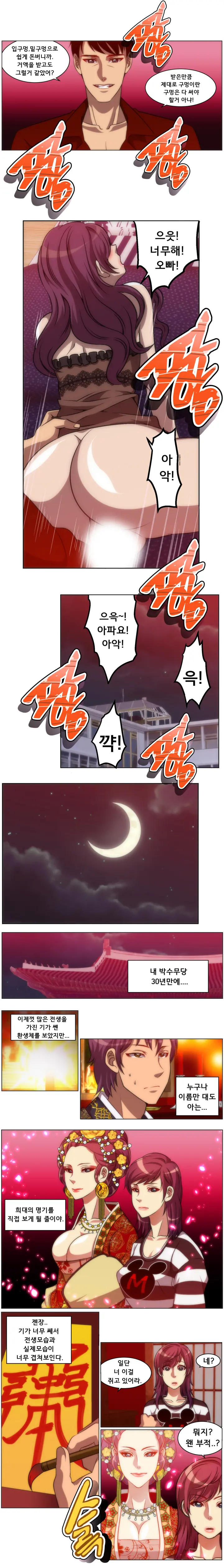 웹툰 이미지 99