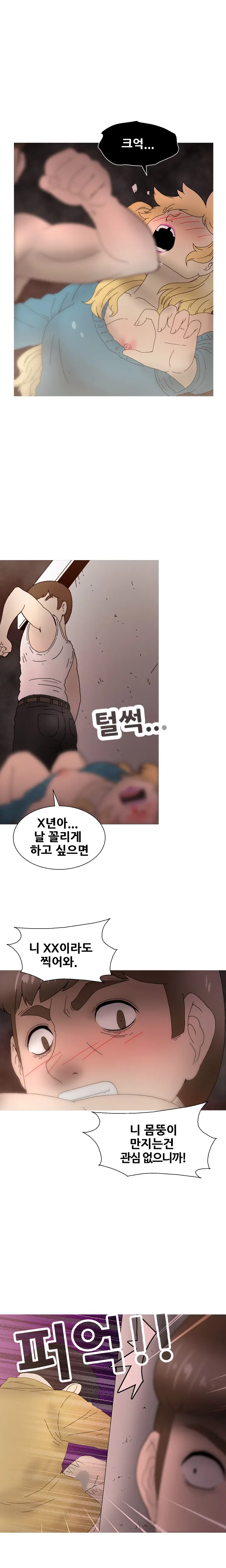 웹툰 이미지 468