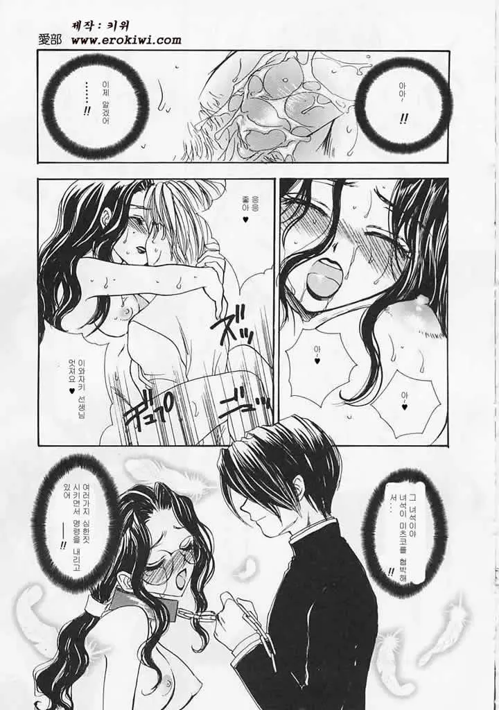 웹툰 이미지 65