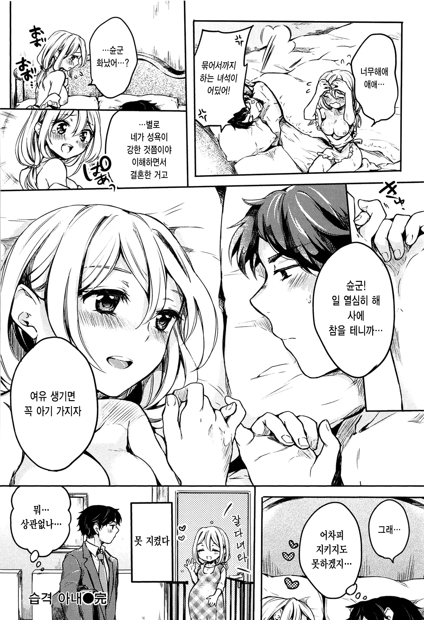 웹툰 이미지 184