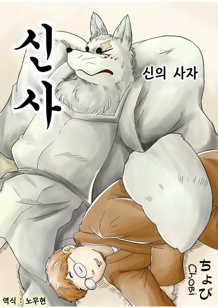 웹툰 이미지 0