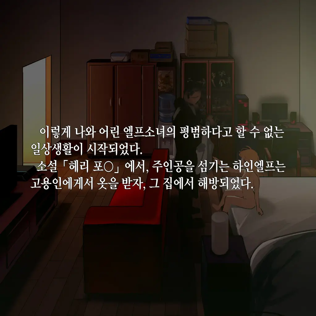 웹툰 이미지 306