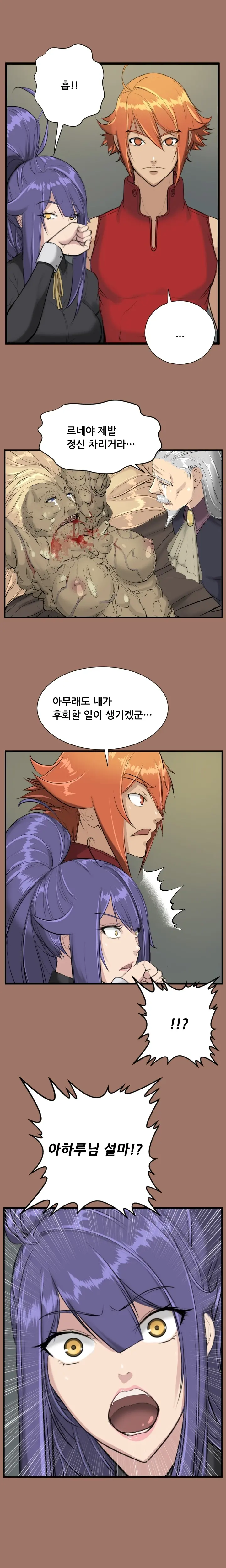 웹툰 이미지 230