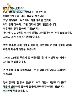 웹툰 이미지 162
