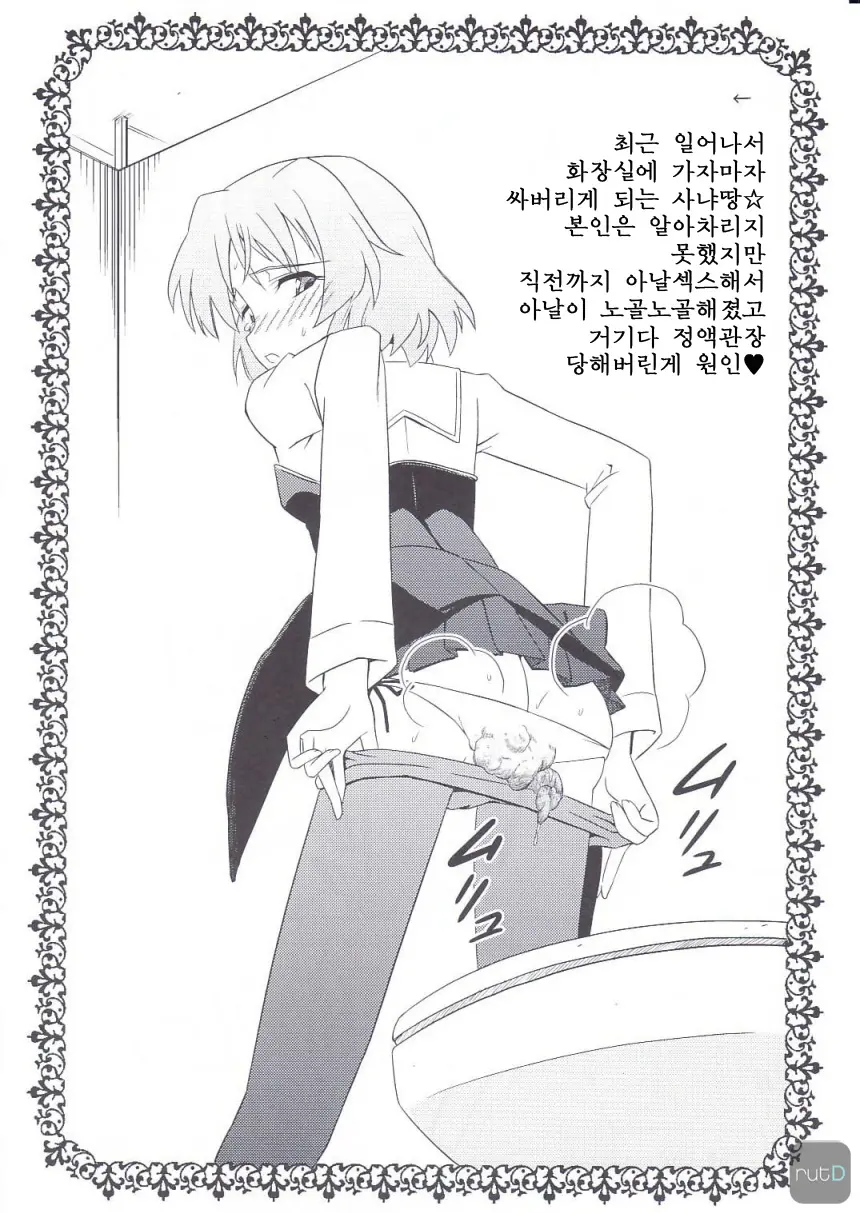 웹툰 이미지 30