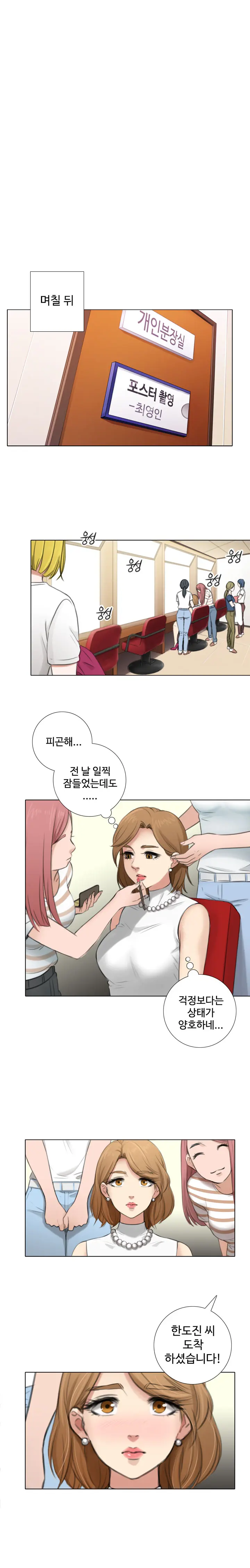 웹툰 이미지 58