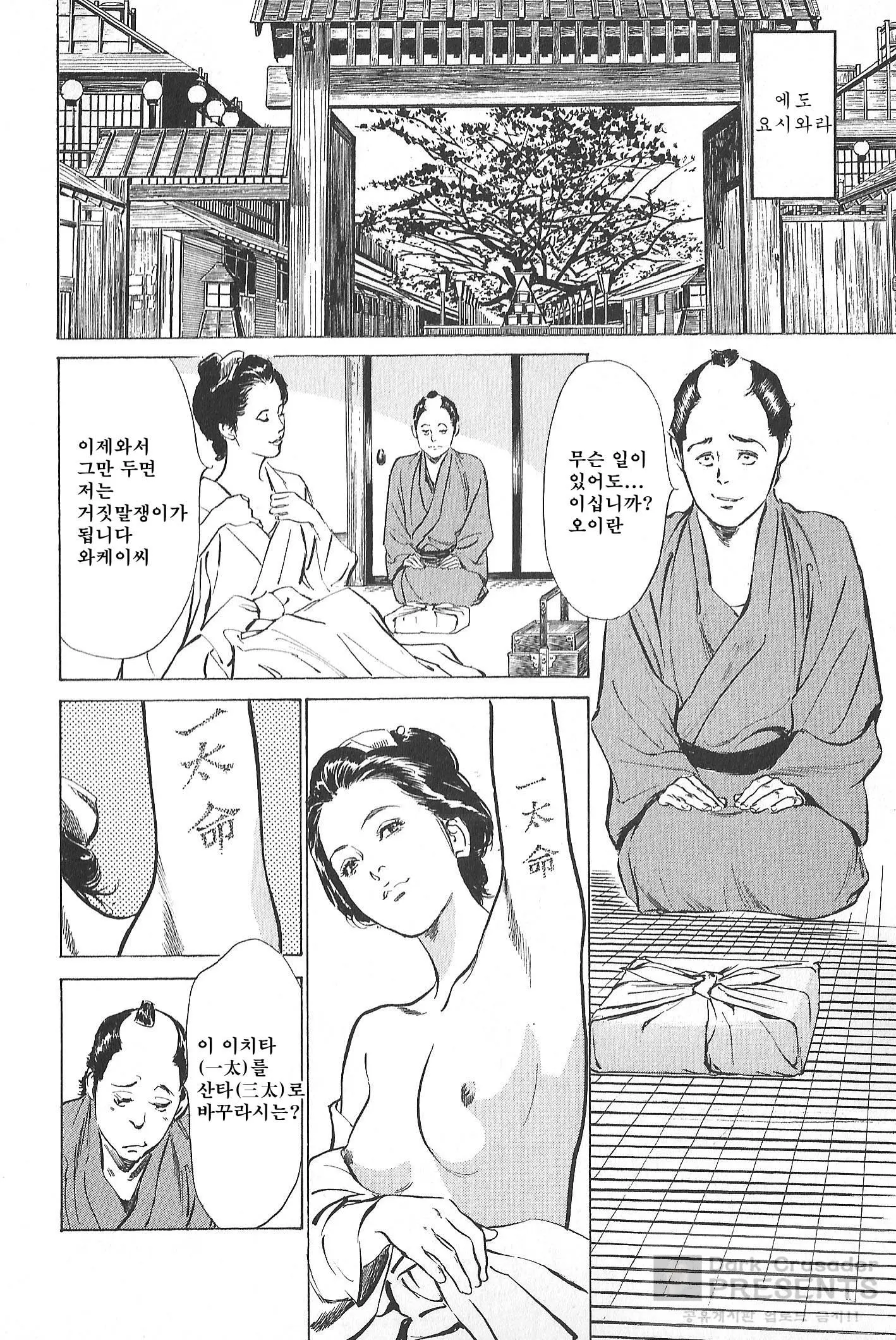 웹툰 이미지 48