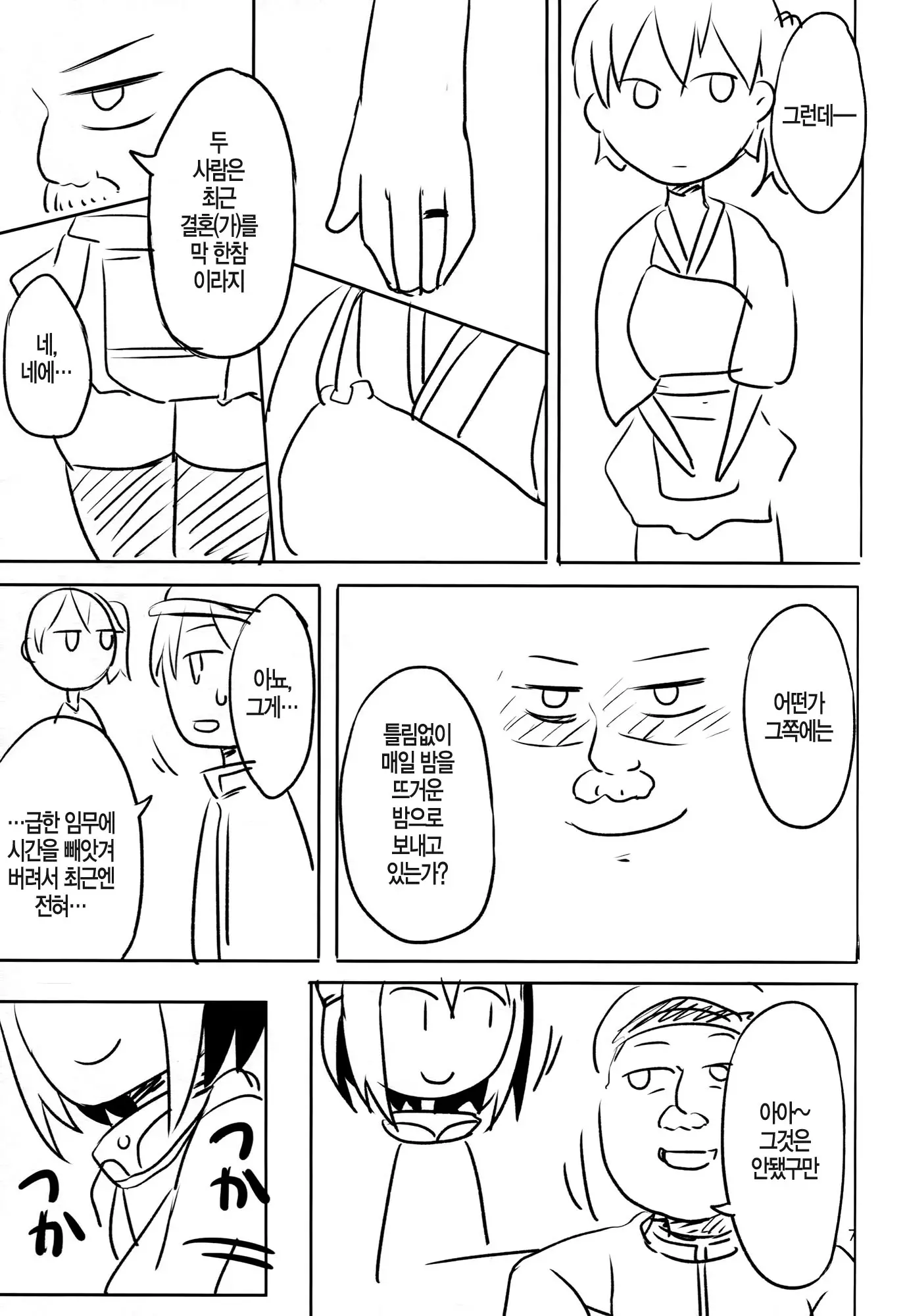 웹툰 이미지 22