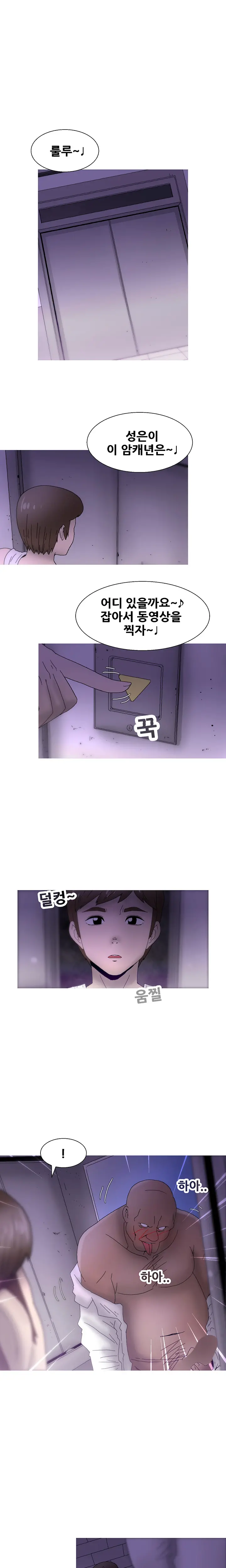 웹툰 이미지 494