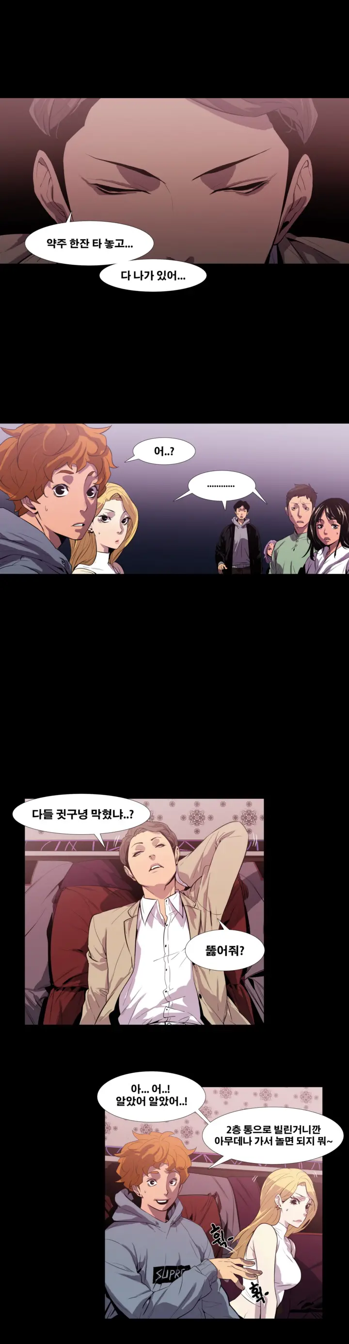 웹툰 이미지 30