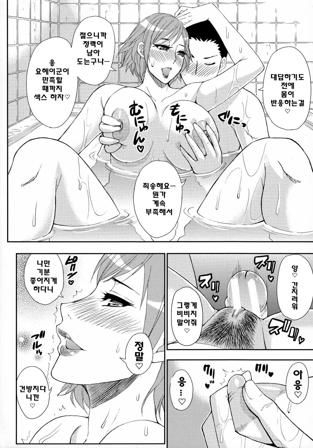 웹툰 이미지 94