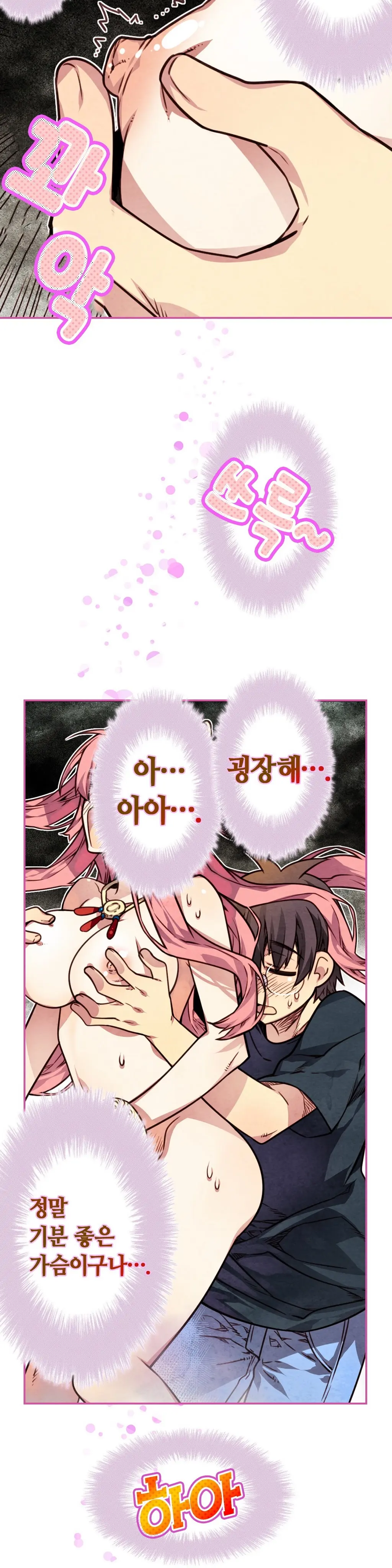 웹툰 이미지 4