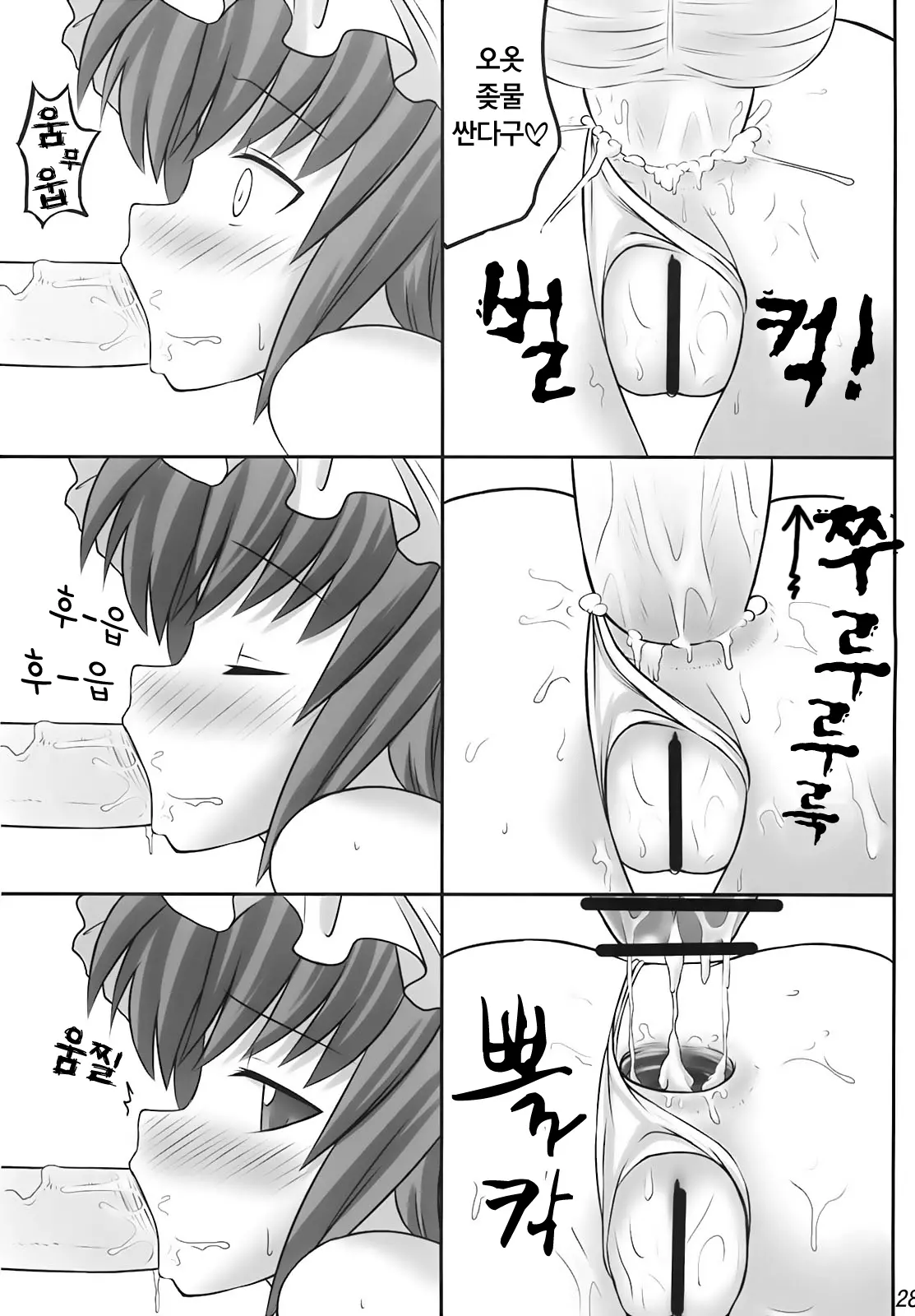 웹툰 이미지 27