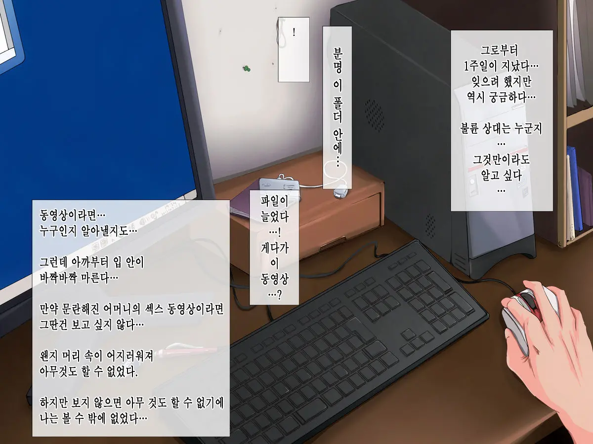 웹툰 이미지 10