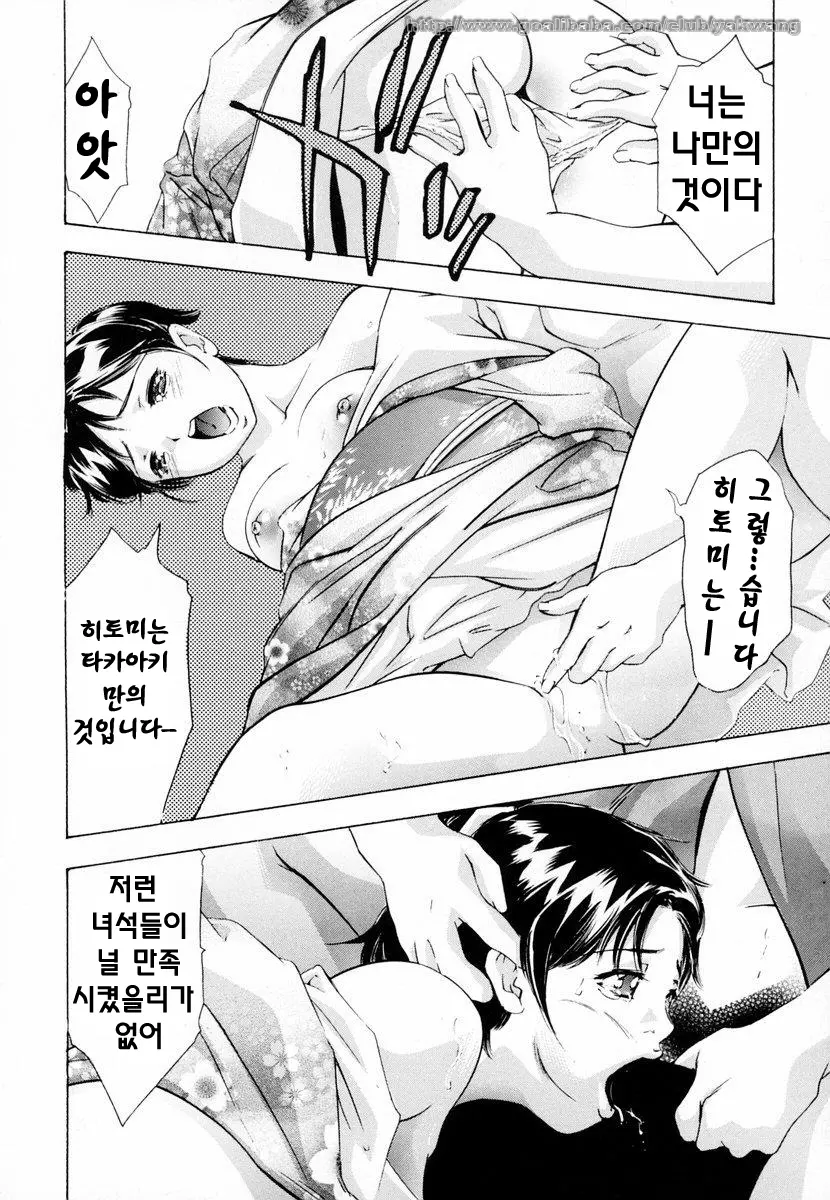 웹툰 이미지 66