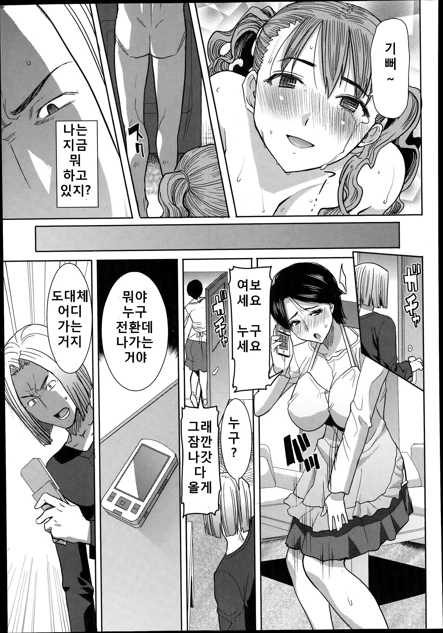 웹툰 이미지 98