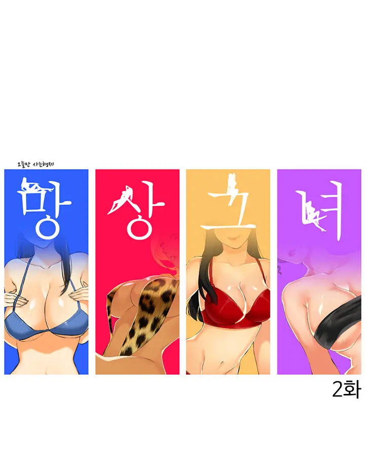 웹툰 이미지 13