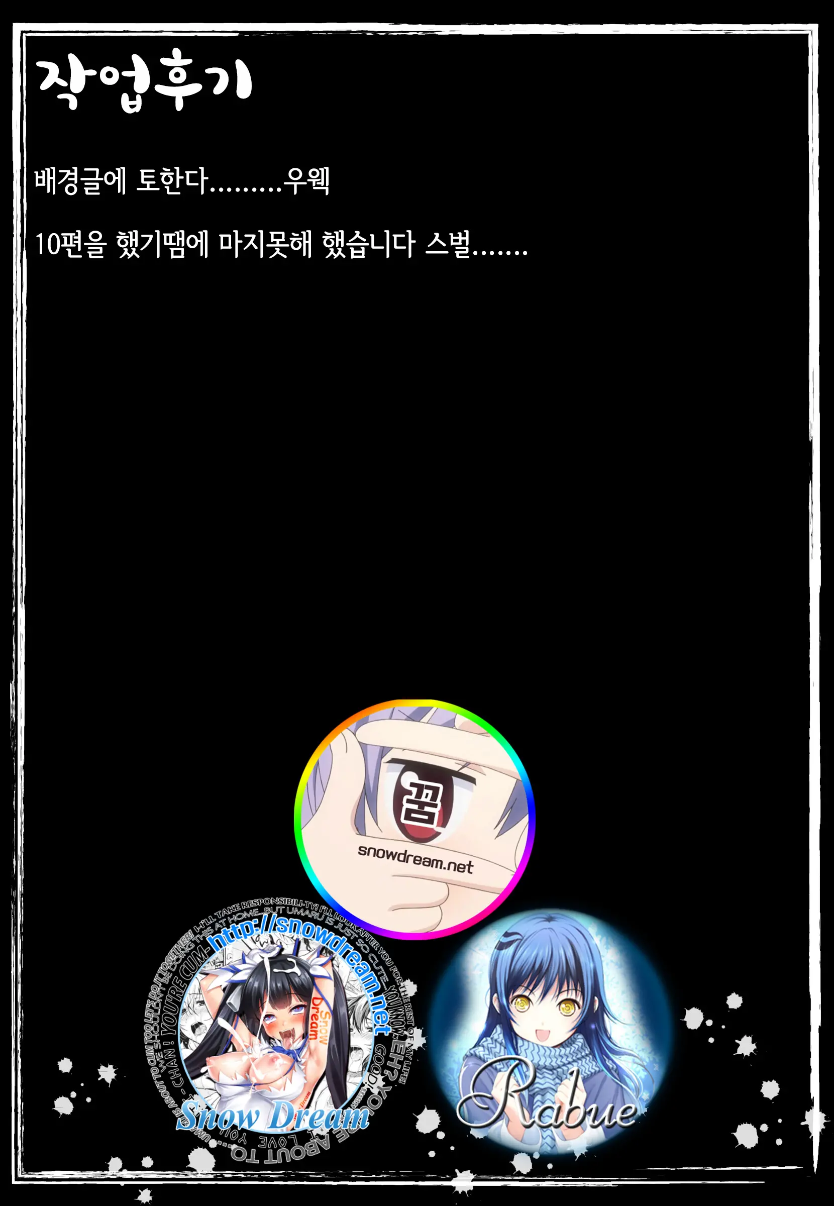 웹툰 이미지 32