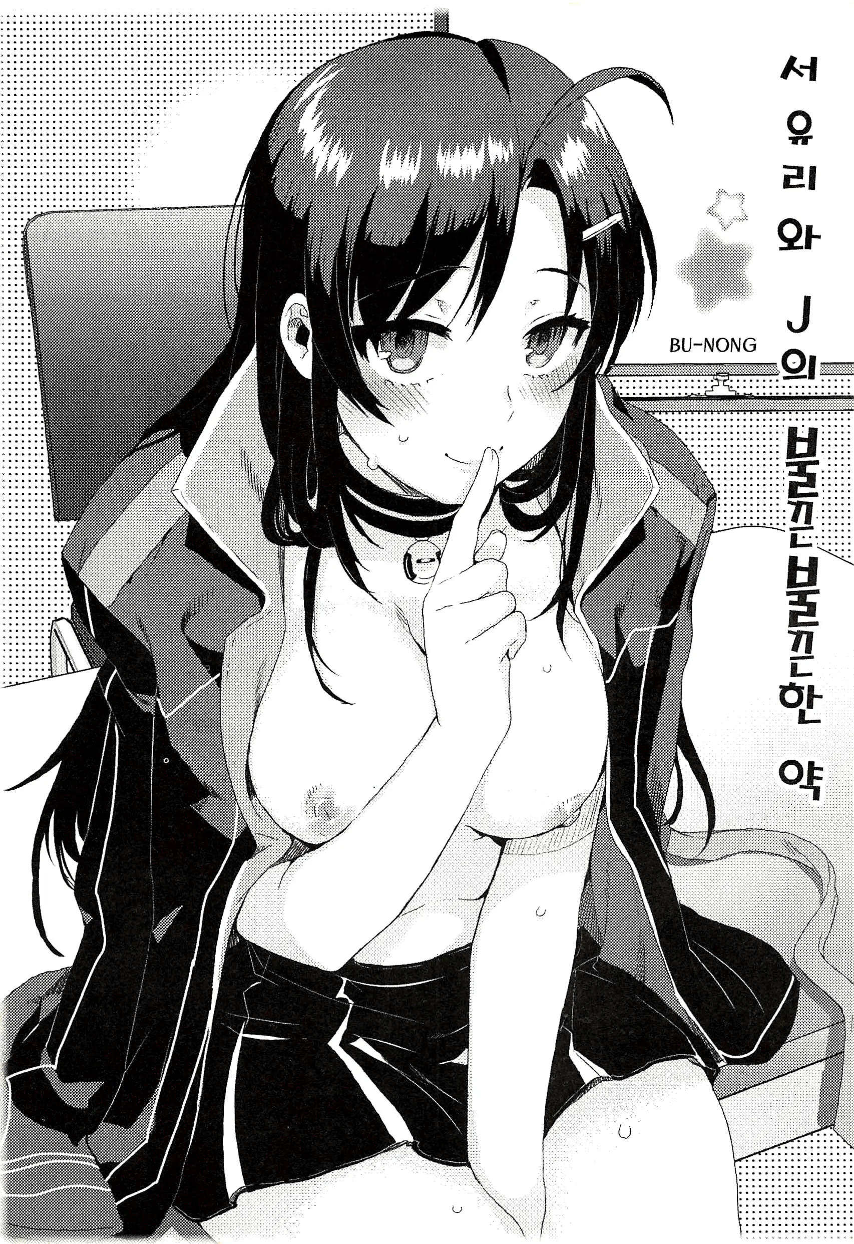 웹툰 이미지 9