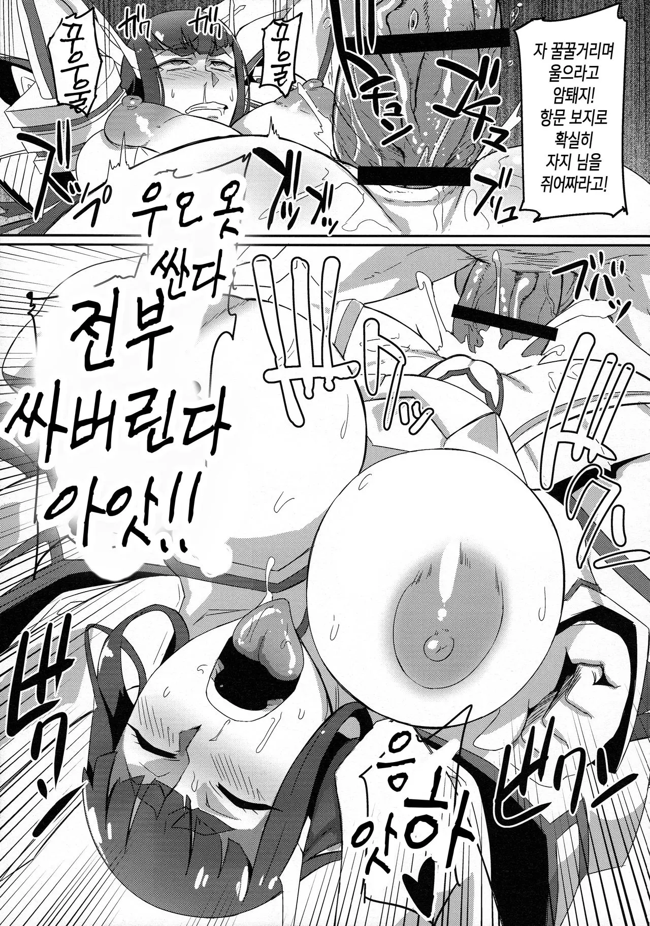 웹툰 이미지 12