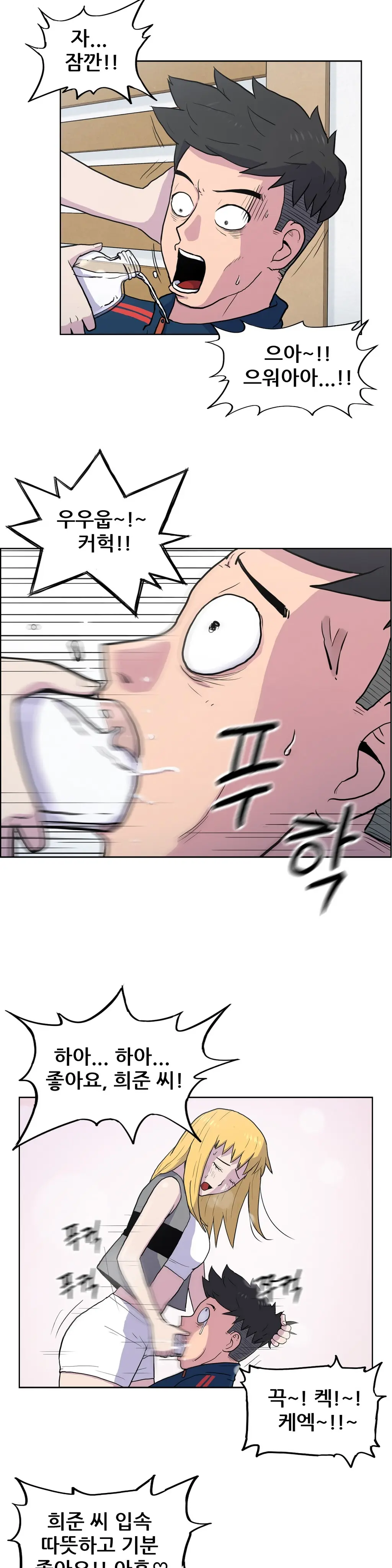 웹툰 이미지 371
