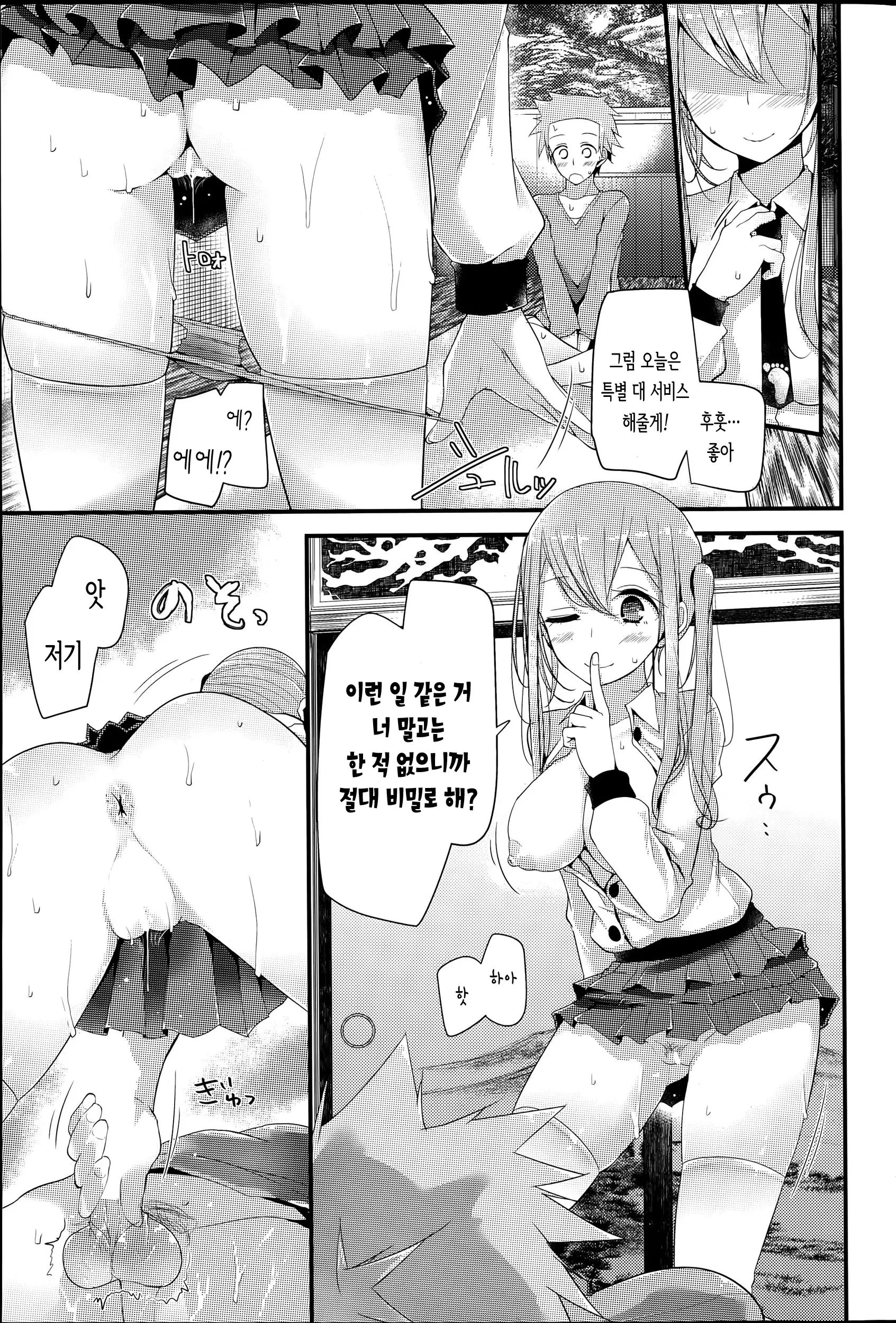 웹툰 이미지 10