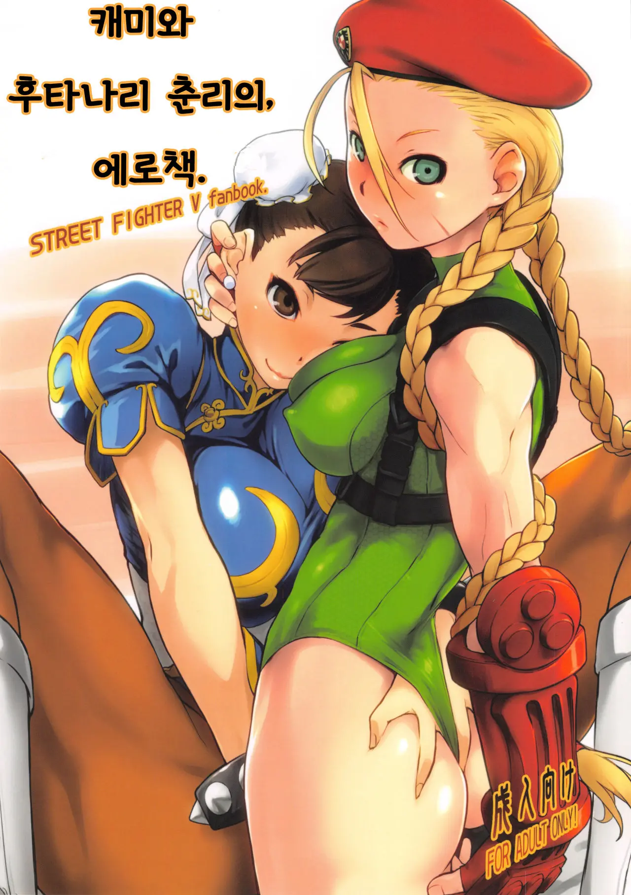 웹툰 이미지 0