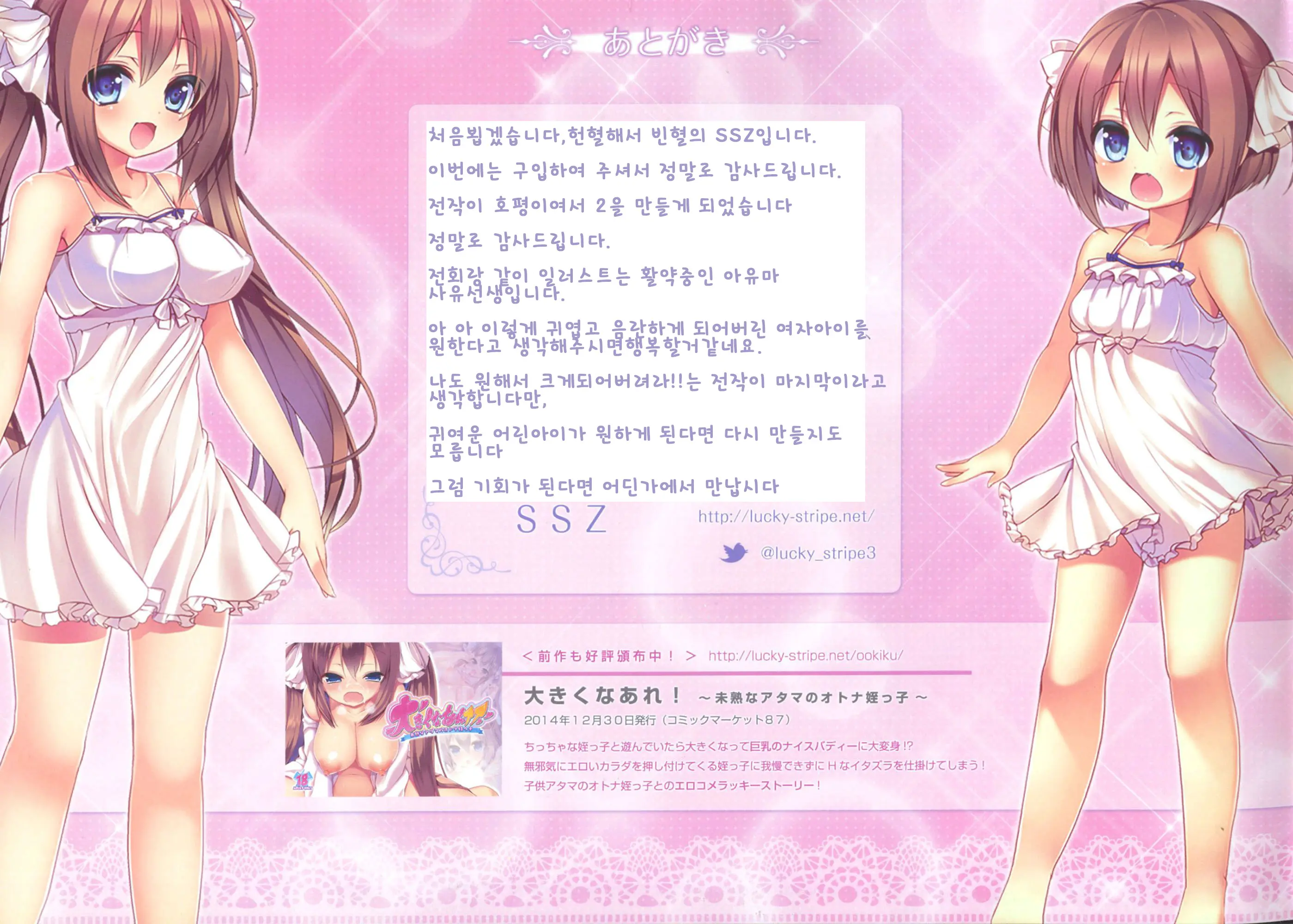 웹툰 이미지 15