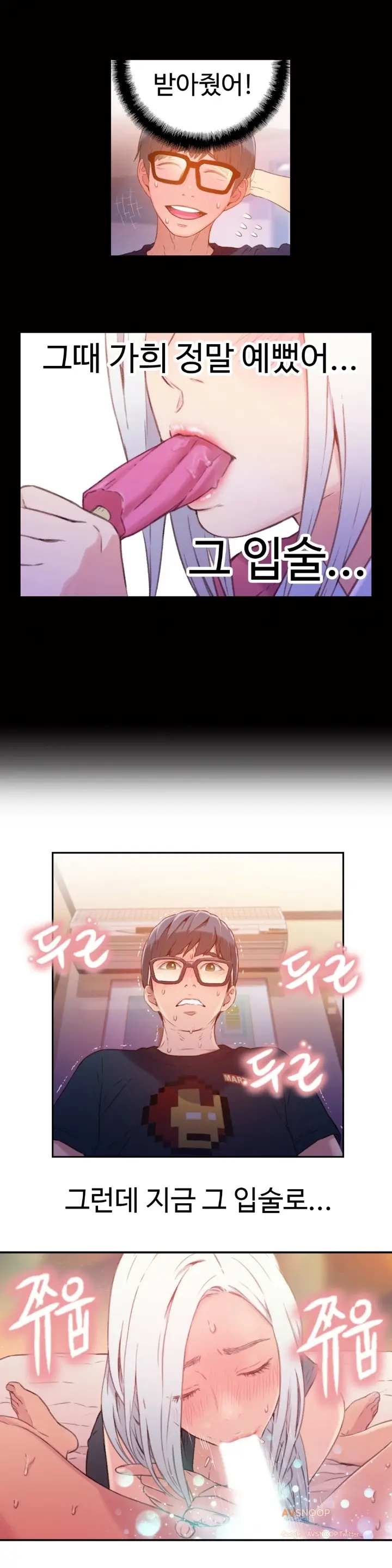 웹툰 이미지 262