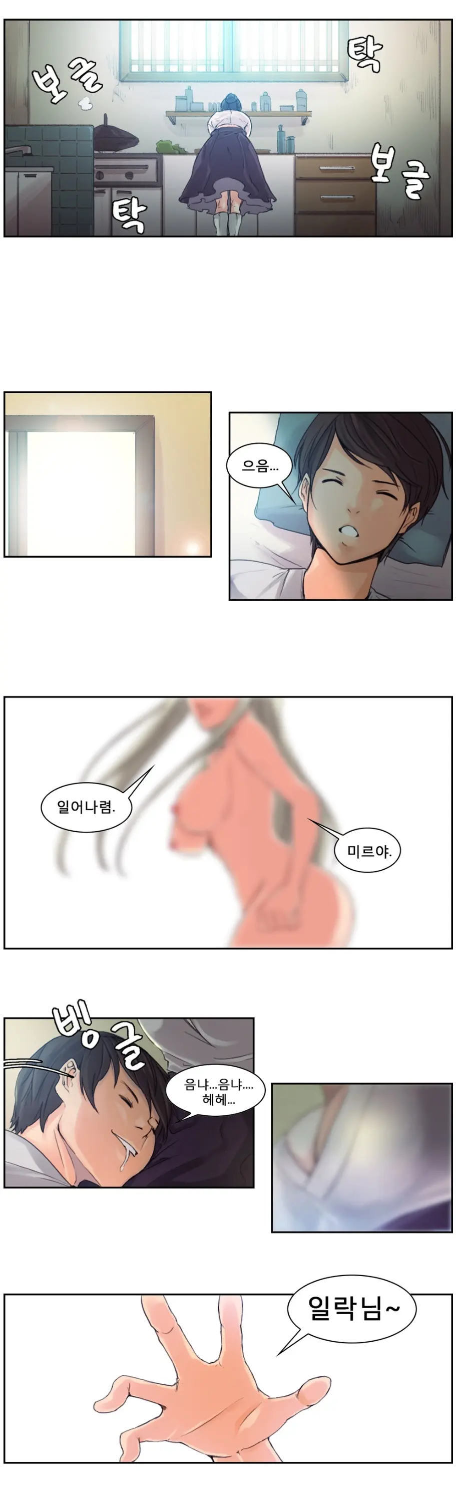 웹툰 이미지 39