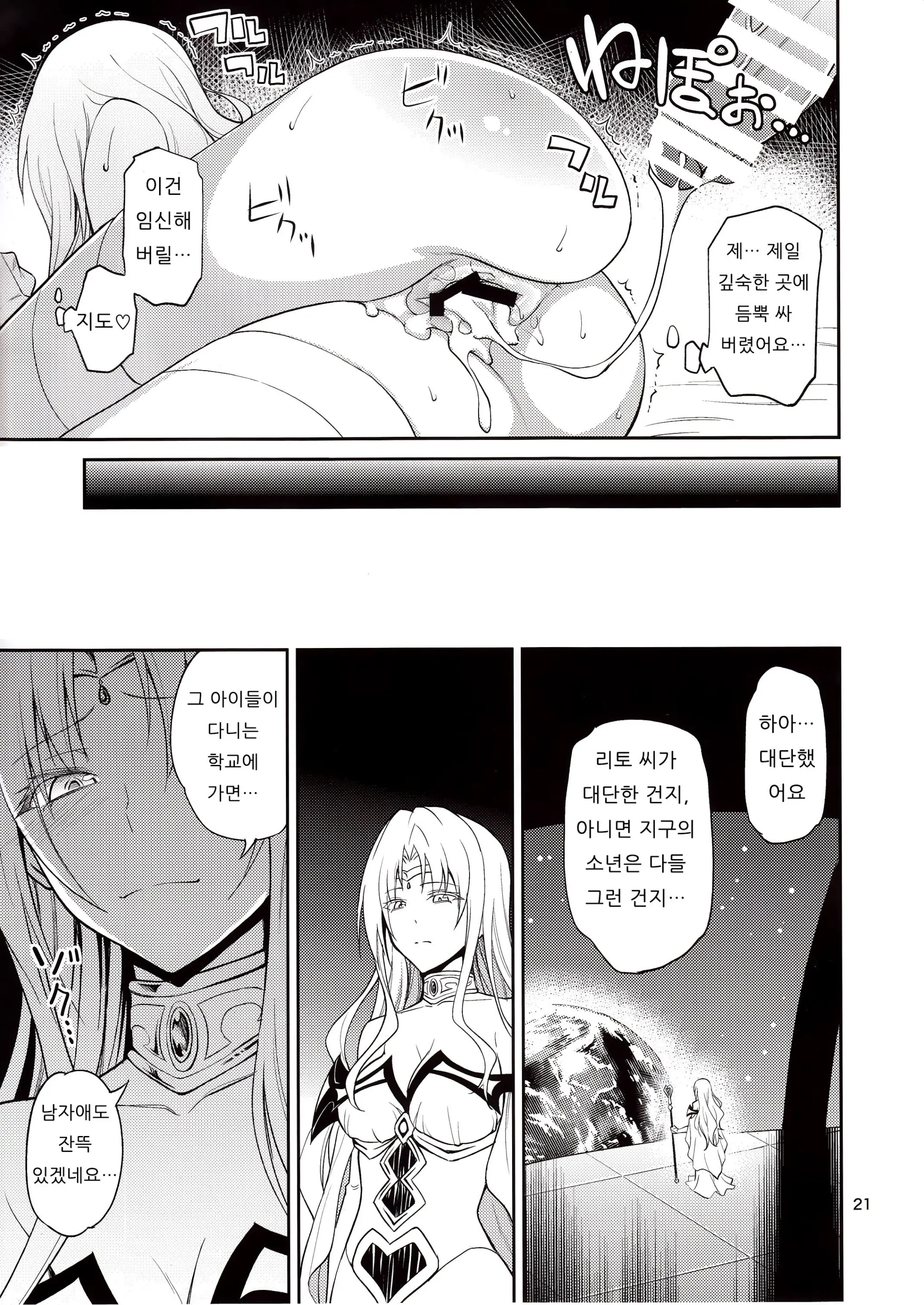 웹툰 이미지 20
