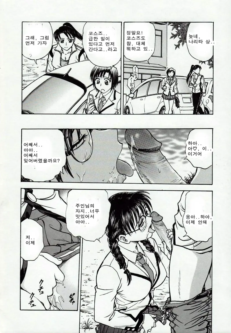 웹툰 이미지 79