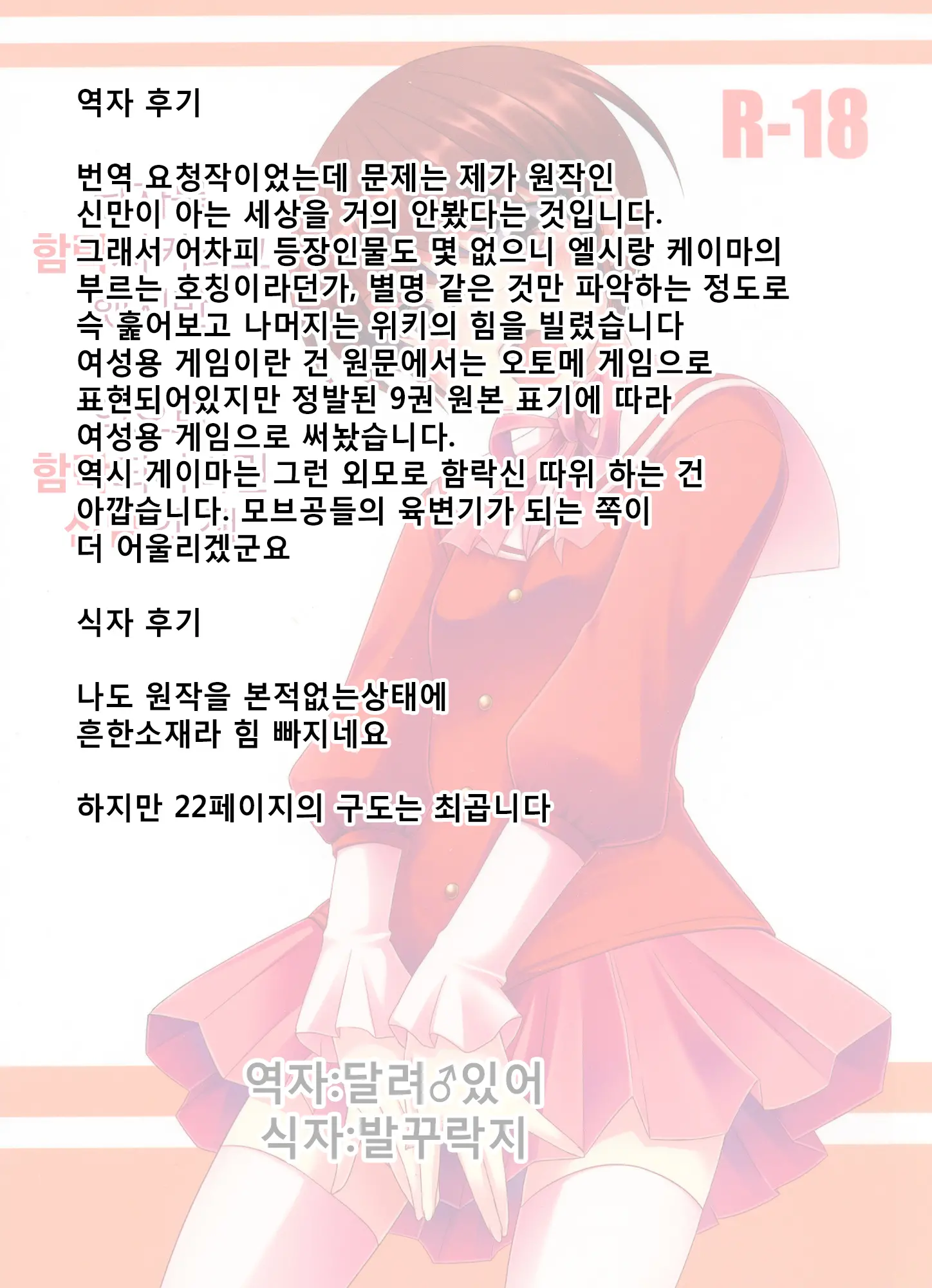 웹툰 이미지 27