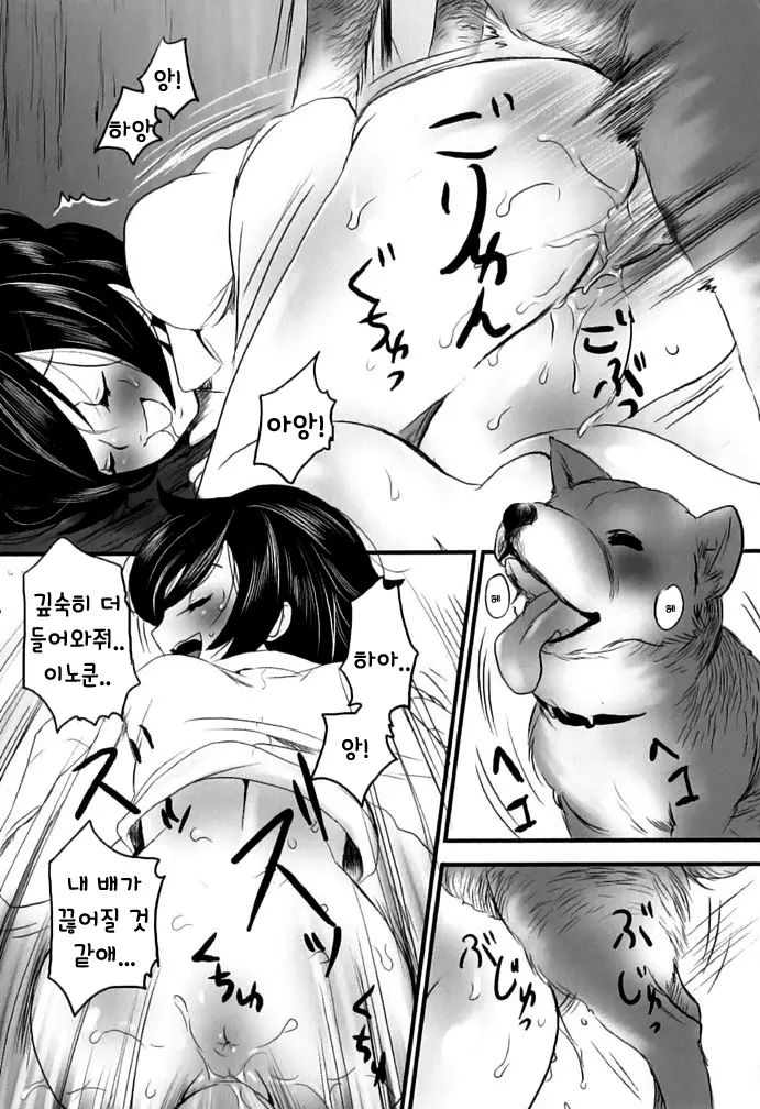 웹툰 이미지 4