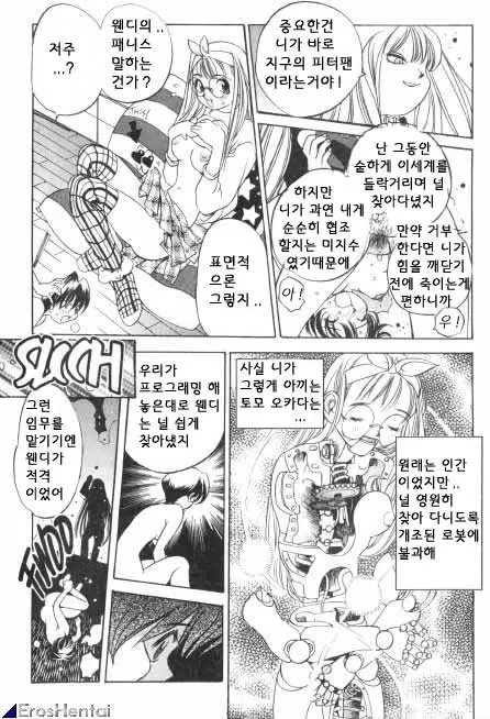 웹툰 이미지 281