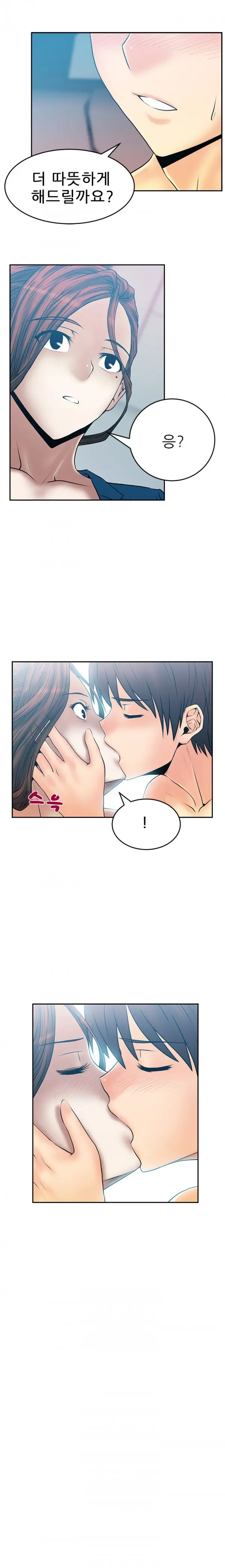 웹툰 이미지 302