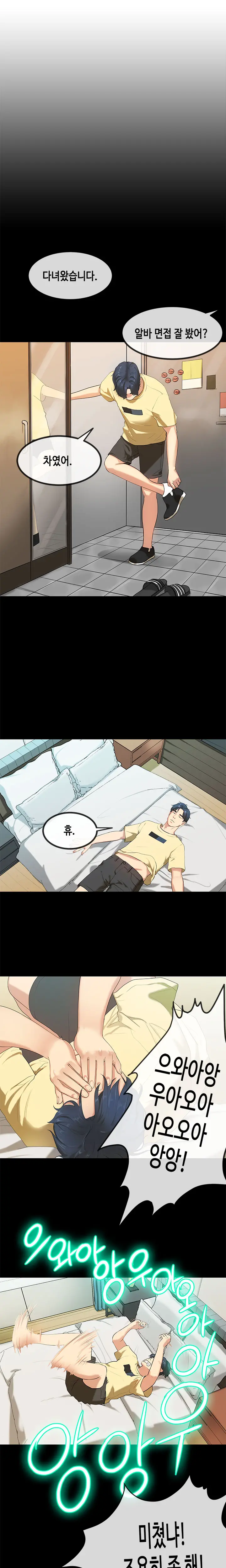 웹툰 이미지 483