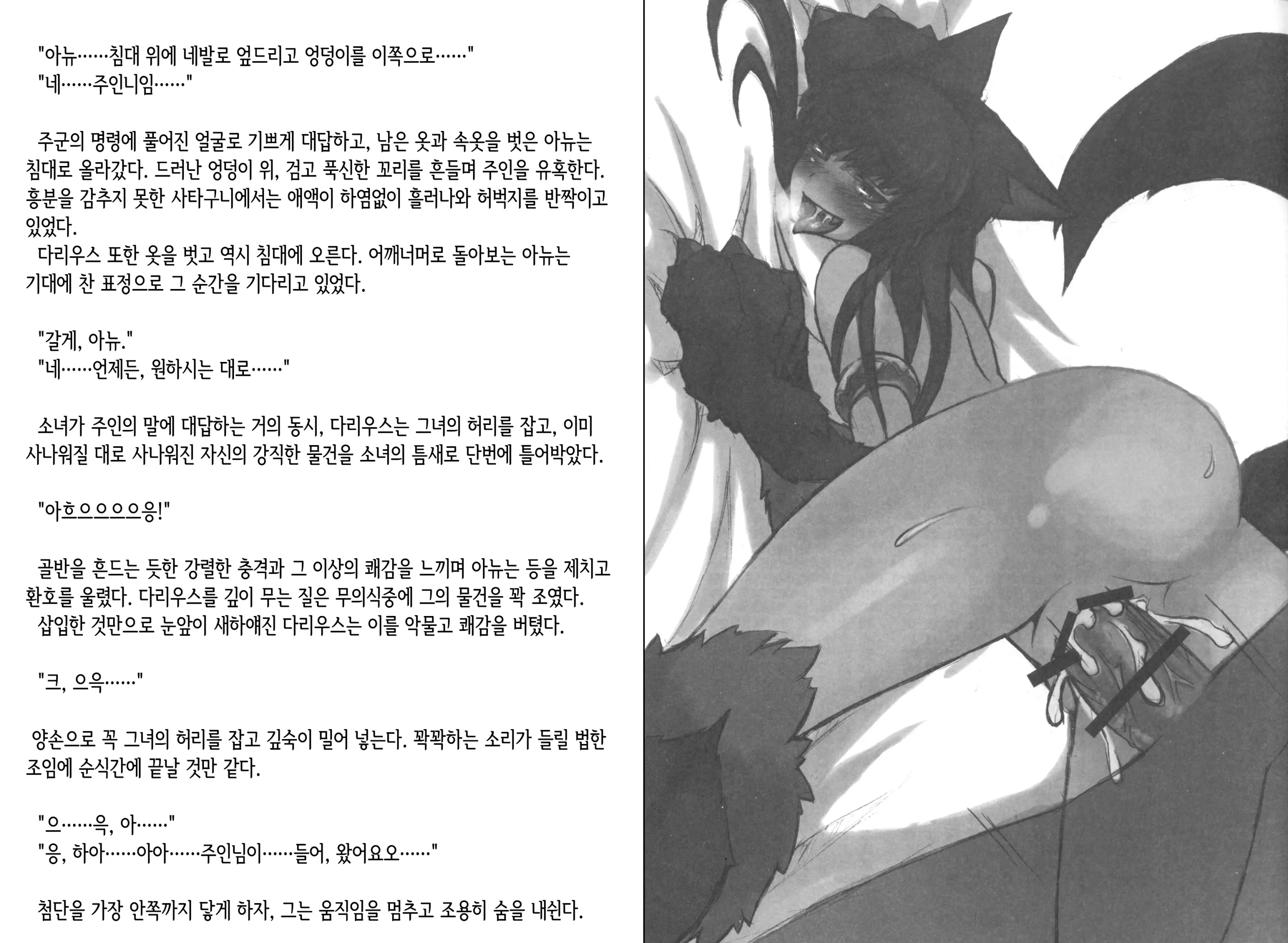 웹툰 이미지 89