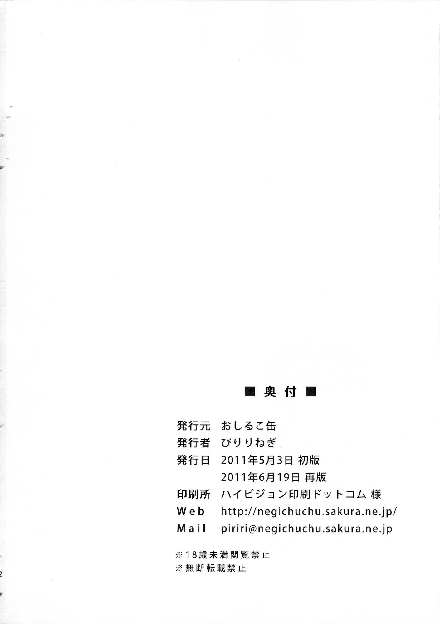 웹툰 이미지 32