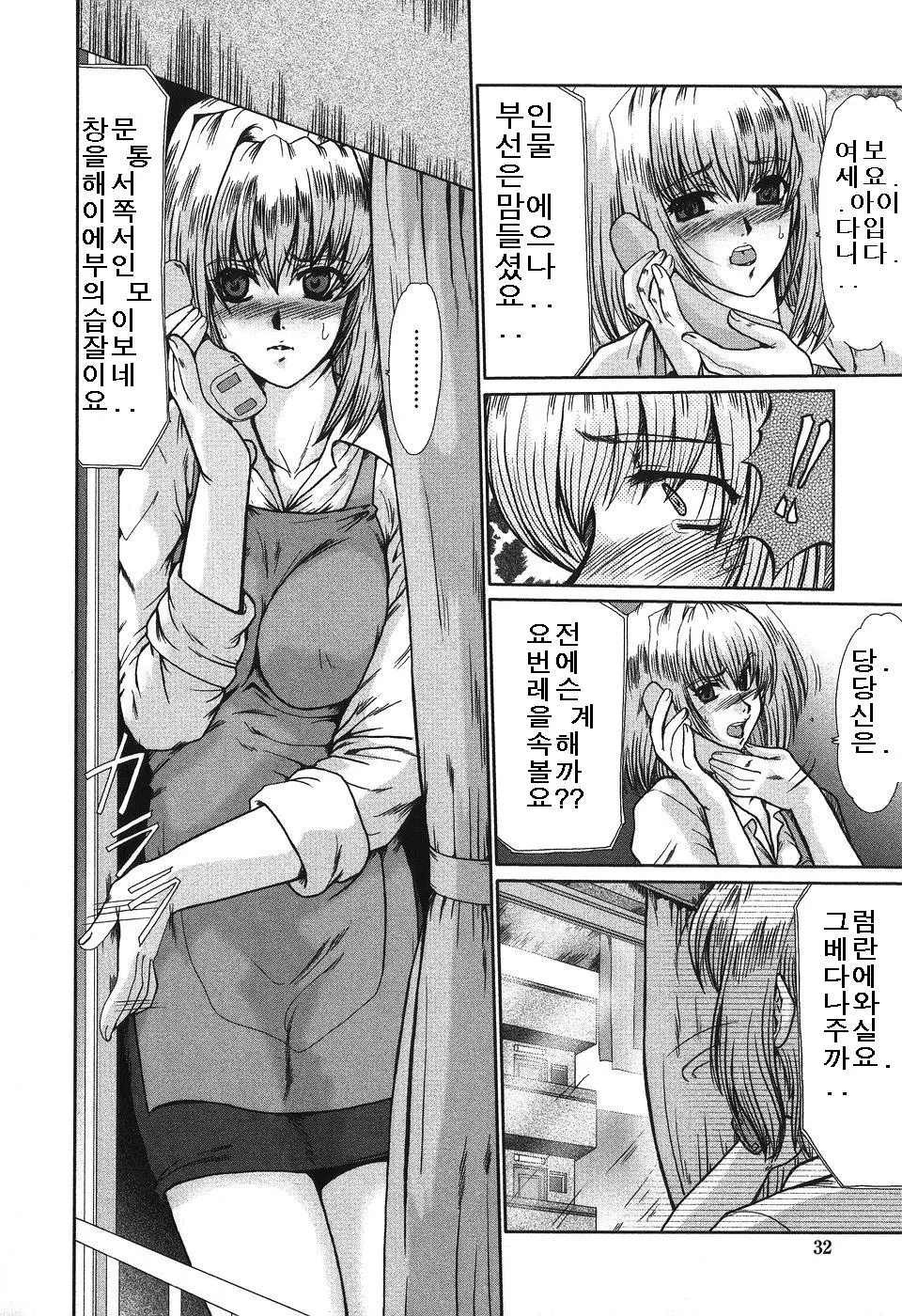 웹툰 이미지 32