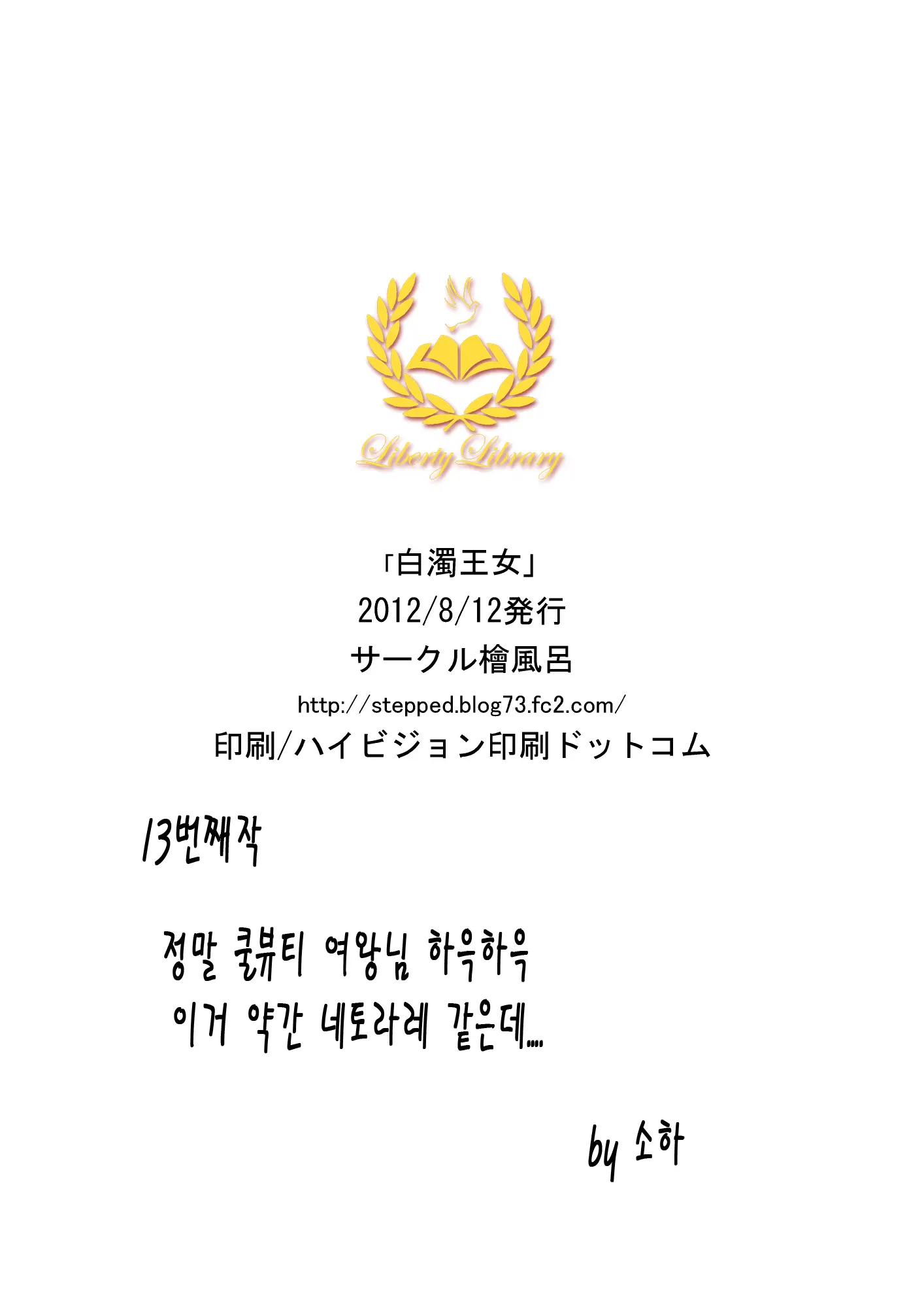 웹툰 이미지 26