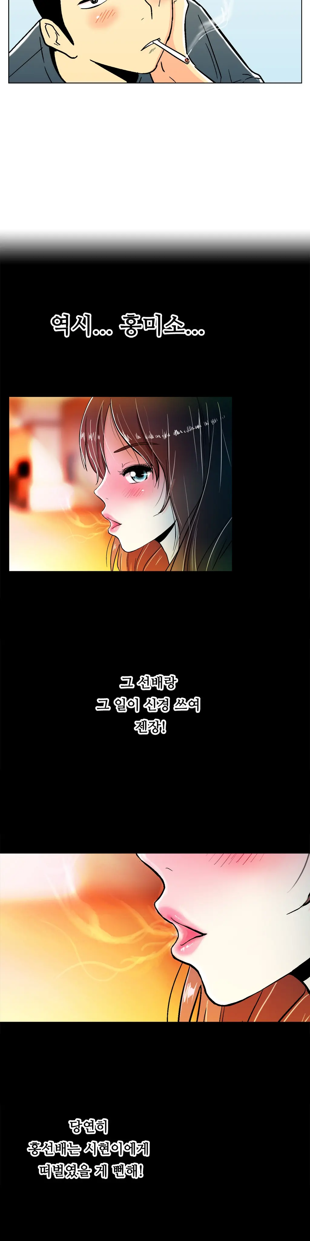 웹툰 이미지 291