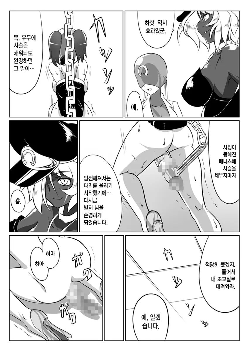 웹툰 이미지 27