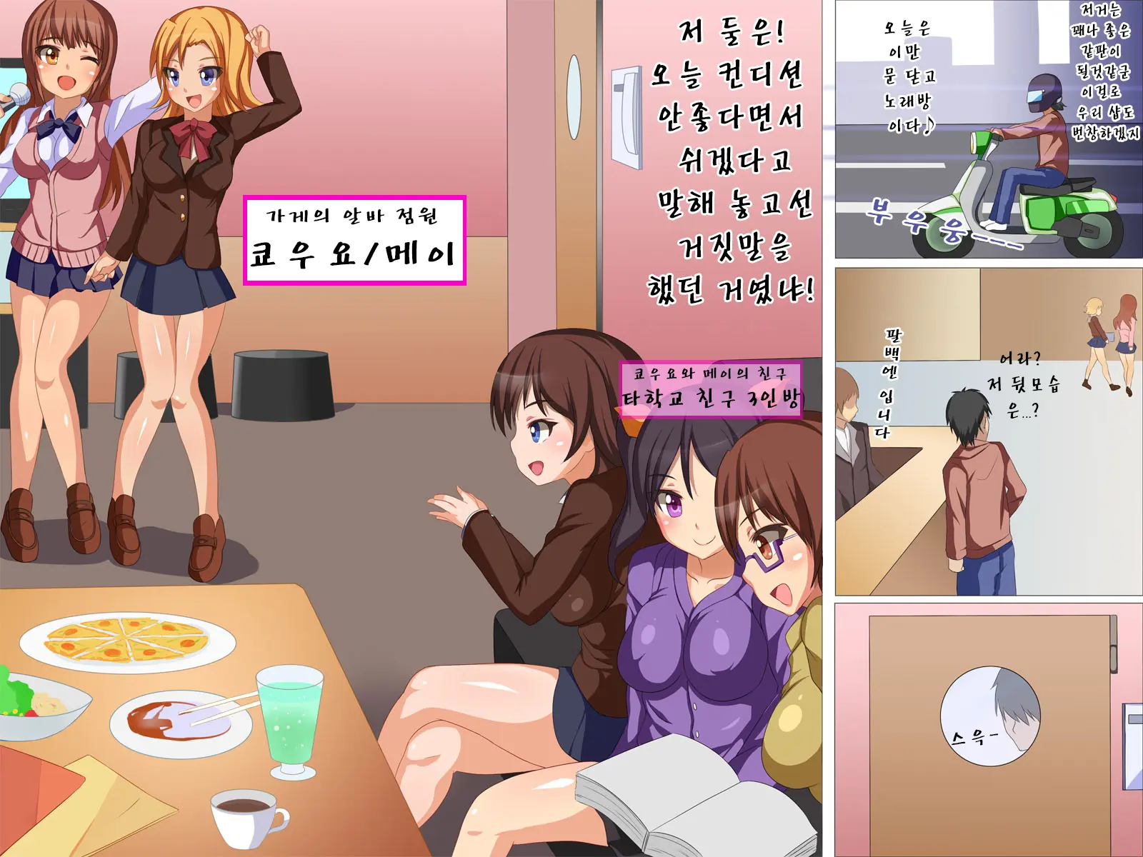 웹툰 이미지 21