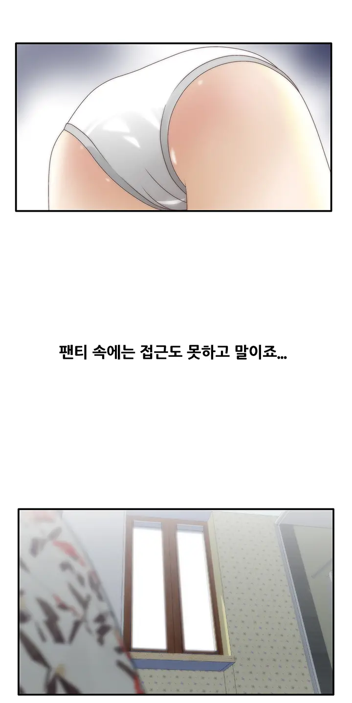 웹툰 이미지 175