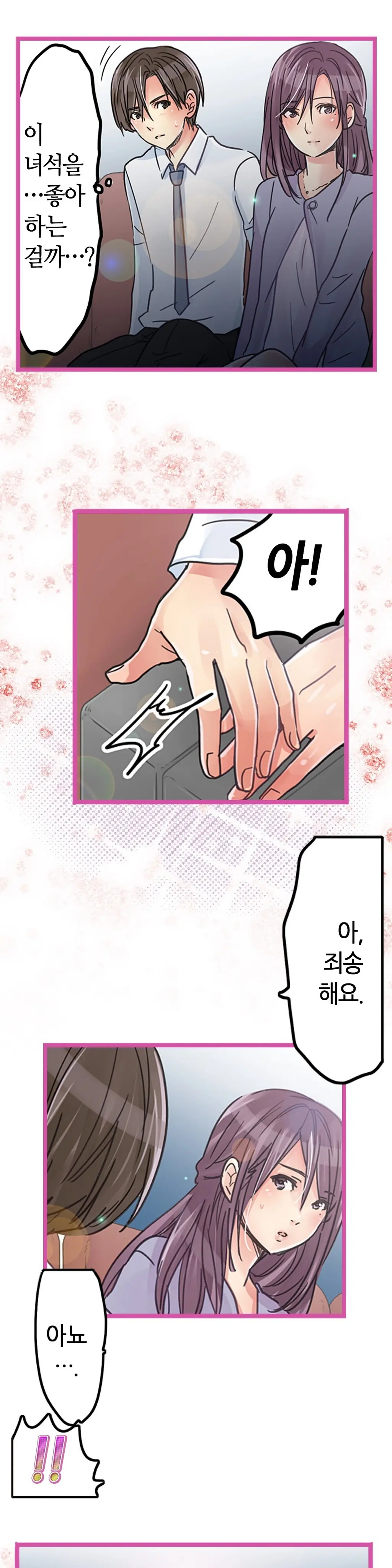 웹툰 이미지 338